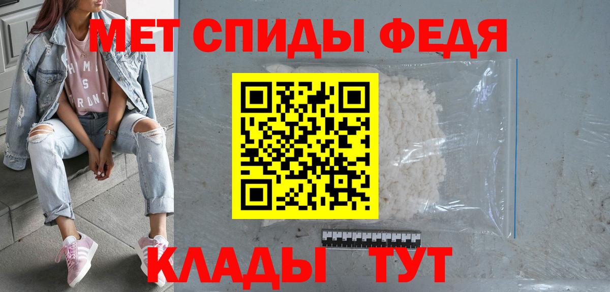 АМФ  Amphetamine  Вход с VPN  Amphetamine Premium  Миллерово 