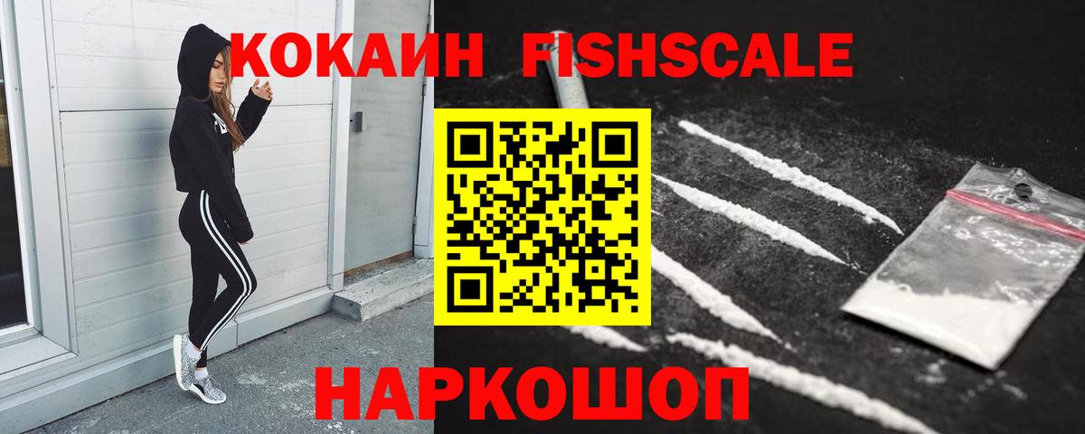 Cocaine Перу  Кокаин 97%  Вход с VPN  Миллерово 
