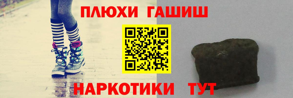 ГАШИШ  ГАШ AMNESIA HAZE  ГАШИШ гашик  купить наркотики цена  Миллерово  Вход с VPN 
