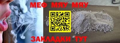 мет Бузулук