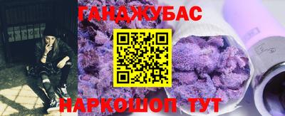 дурь Бугуруслан
