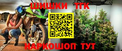 дурь Бугуруслан