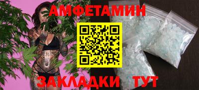 мет Бузулук