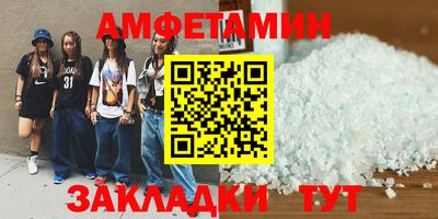 мет Бузулук