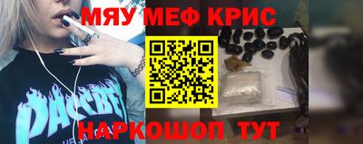 дурь Бугуруслан
