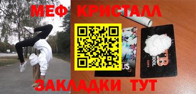 мет Бузулук