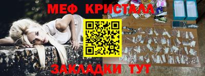 мет Бузулук