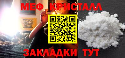 мет Бузулук